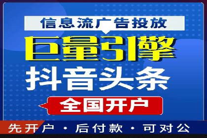 案例解析：SEM优化师如何提升广告点击率