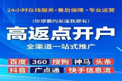 竞价托管案例：精准投放，实现业绩增长