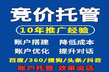 案例解析：不同关键词推广费用对比
