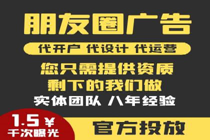 信息流优化师案例：提升品牌曝光度的秘诀